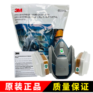3M6502QL快扣版硅胶防毒面具 舒适型防尘喷漆面罩 防护面具半面罩
