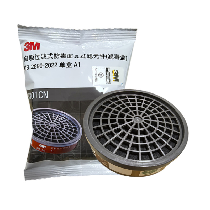 3m 3301CN/3001CN活性炭滤毒盒喷漆化工3200/1201防毒面具过滤盒