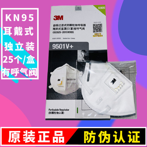 3M防雾霾静电棉特惠促销