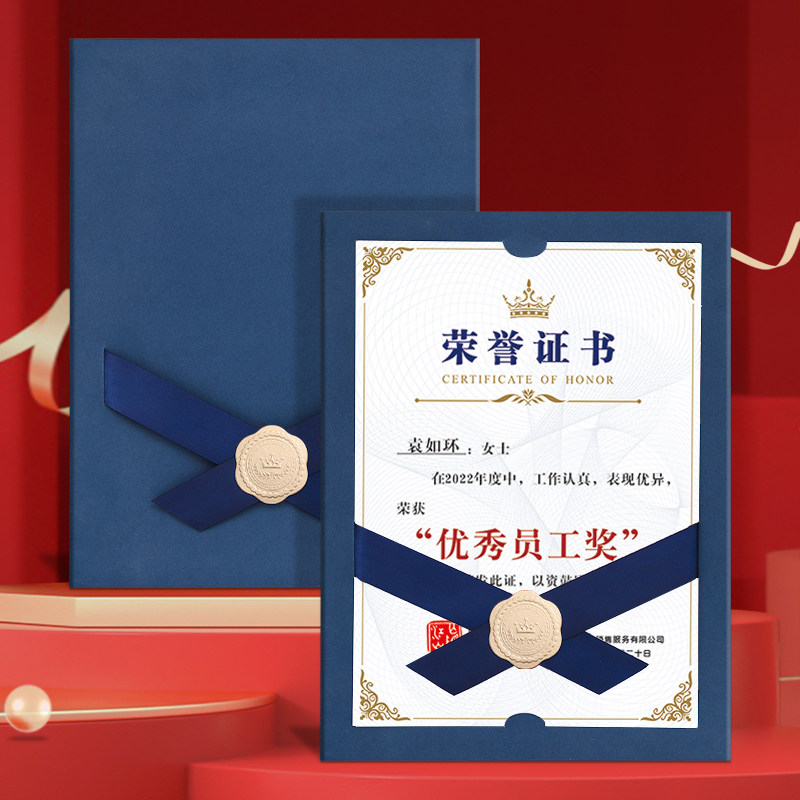 荣誉证书结业证书聘书学校