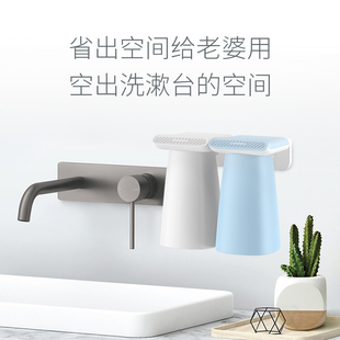Smartpal磁吸式 家用刷牙杯置物架壁挂免打孔情侣牙刷杯 漱口杯套装