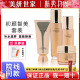 美妍世家化妆品初颜智美琉光四件套装 送面膜 艾格金妍海星专柜正品