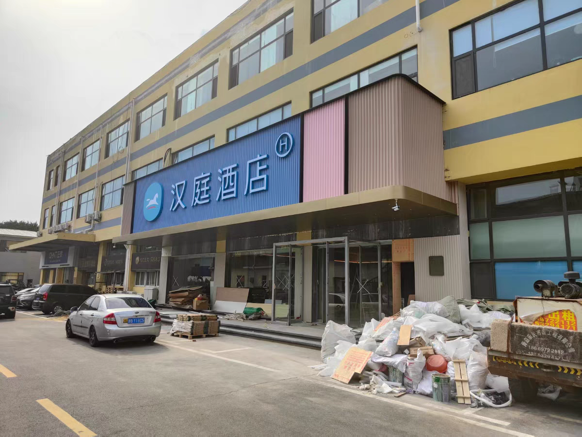 铝合金瓦楞板汉庭酒店专用款连锁酒店招牌门头凹凸格栅波浪板定u.