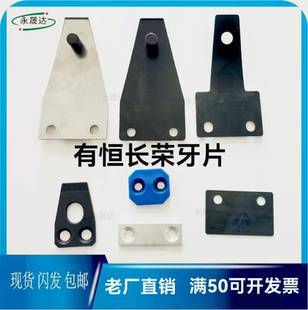 天津长荣920模切机长荣牙片有恒1050烫金机下牙片模切机压片平