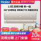 海尔空调1.5匹新一级能效离子洗空调家用挂机洗空气35HAA 新品