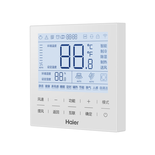 海尔空调开关控制器海尔控制器HYR-E60AC(D)海尔11