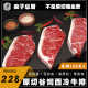疯子总厨澳洲进口原切牛肉谷饲150天 薄切西冷牛排新鲜冷冻牛肉