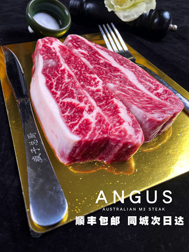 澳洲进口雪花整块谷饲非腌制牛肉