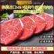 买3送1澳洲进口和牛嫩肩韩式 9级雪花烤肉片新鲜原切谷饲 烧烤M8