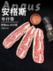 带骨牛小排 澳洲安格斯M3 进口牛仔骨牛排 原味非腌制牛仔骨