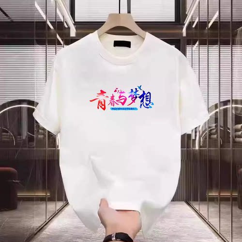 l 奥莱专区 l 夏季100%纯棉短袖新款圆领休闲百搭男女运动T恤