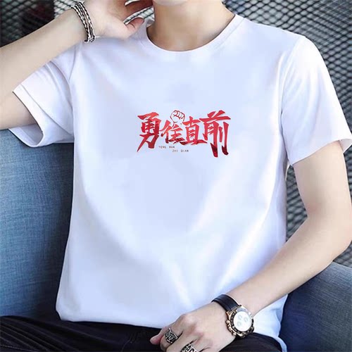 奥莱专区 l 100%纯棉 l 新款夏季圆领短袖男女休闲百搭运动T恤