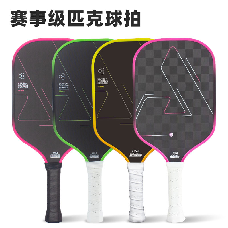 匹克球拍板碳纤维布纹磨砂