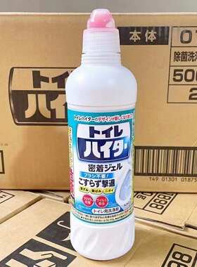 箱起14 花王大白棒子马桶清洁剂免擦洗除菌厕所洁厕剂除尿渍500m