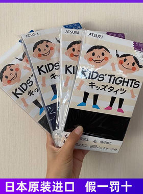 日本打底裤厚木日本制