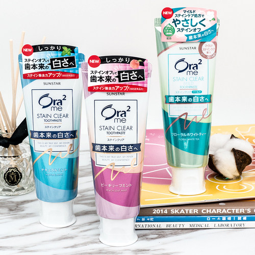 日本ora2成人皓乐齿牙膏去牙渍防蛀125g