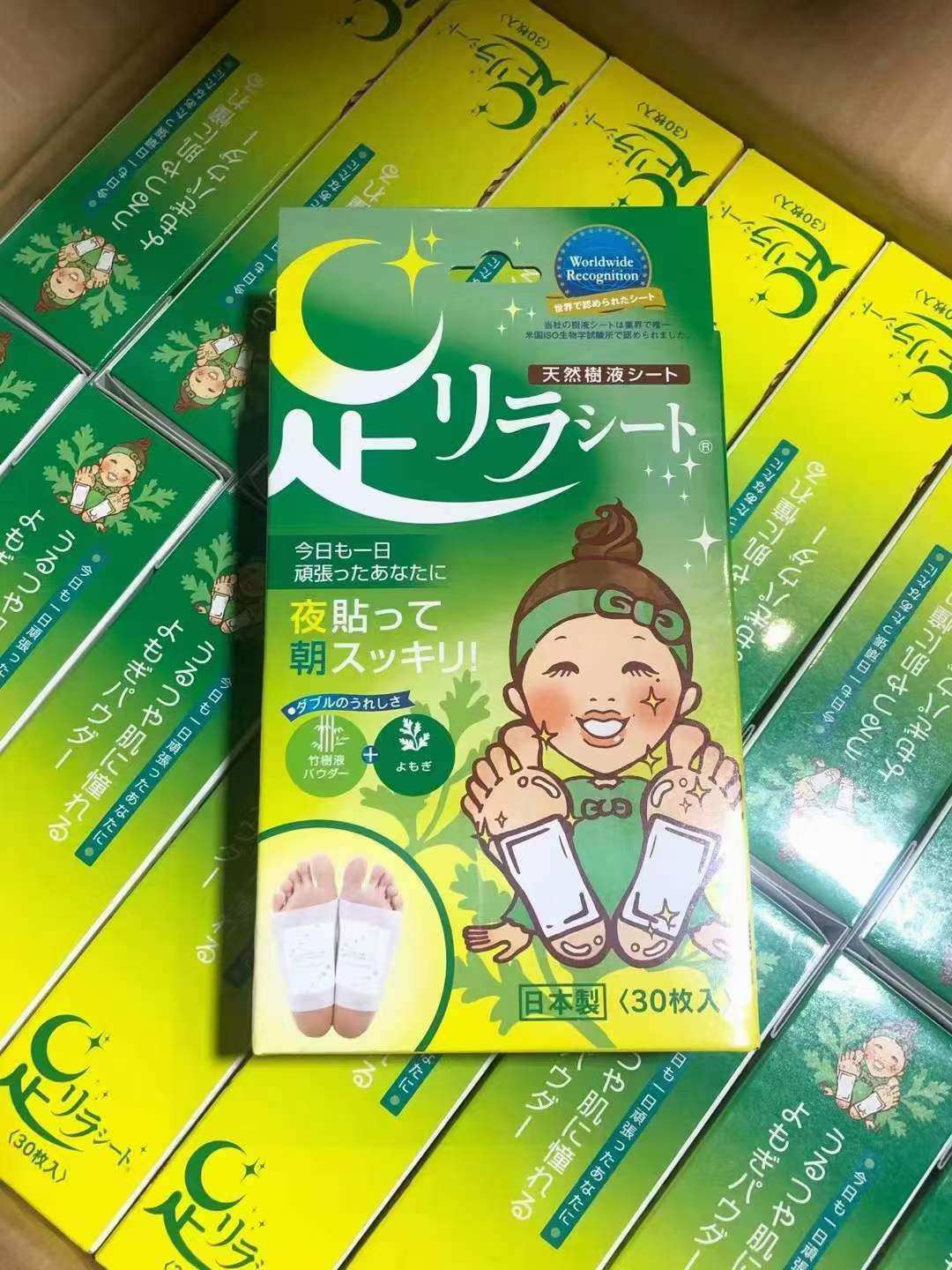 日本中村树之惠足贴天然树液艾草祛湿舒缓睡眠30片