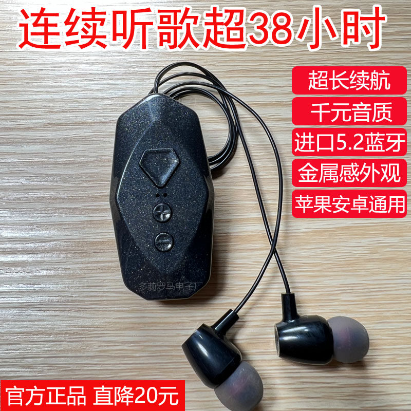 升级无线蓝牙耳机领夹式运动跑步蓝牙耳机