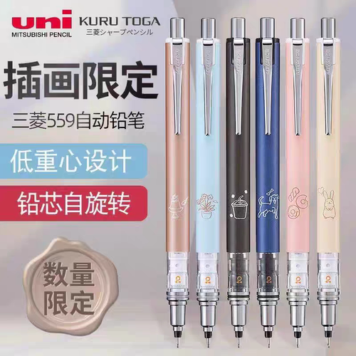 黑科技套装哑光金属色系不断芯