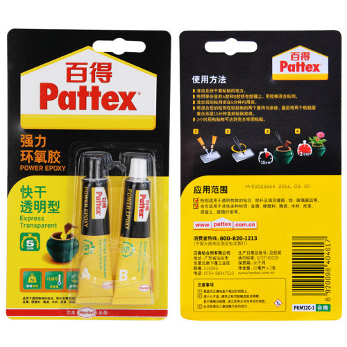 德国透明快干修补木材硬塑料胶