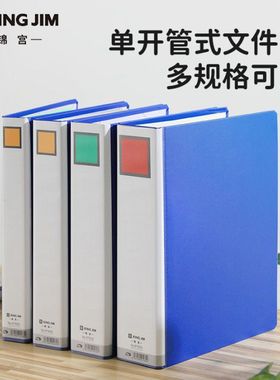 锦宫973GS 974gs 975gs 976单开管档案日式夹978gs 1005EGS 985GS