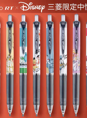 日本三菱中性笔UMN-158迪士尼小熊维尼联名152签字水笔低阻尼-155