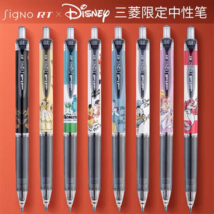 日本三菱中性笔UMN-158迪士尼小熊维尼联名152签字水笔低阻尼-155