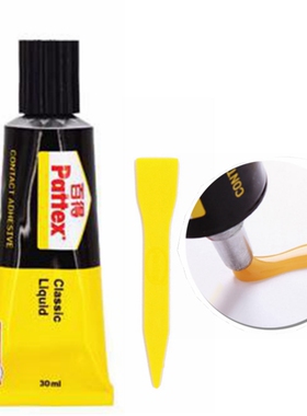 德国汉高PX46S强力胶 仿皮革橡胶模型胶黄色皮革鞋胶百得胶水慢胶