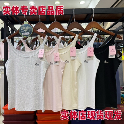 0138阔香天丝莫棉中宽肩带字母刺绣女士背心