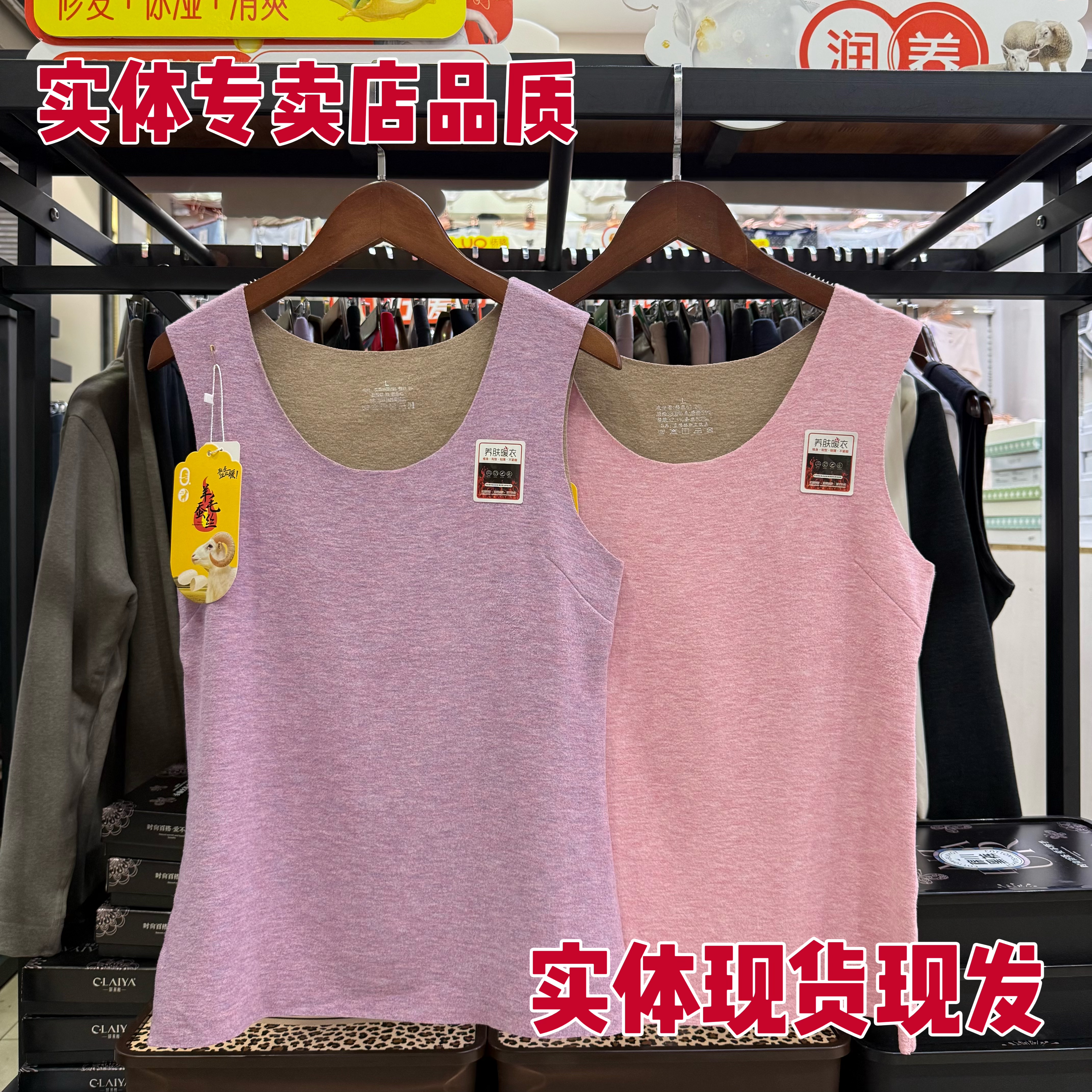2612极简无痕发热女士背心