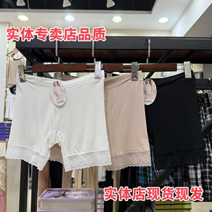 诺卡璐50支竹纤维莫代尔安全裤