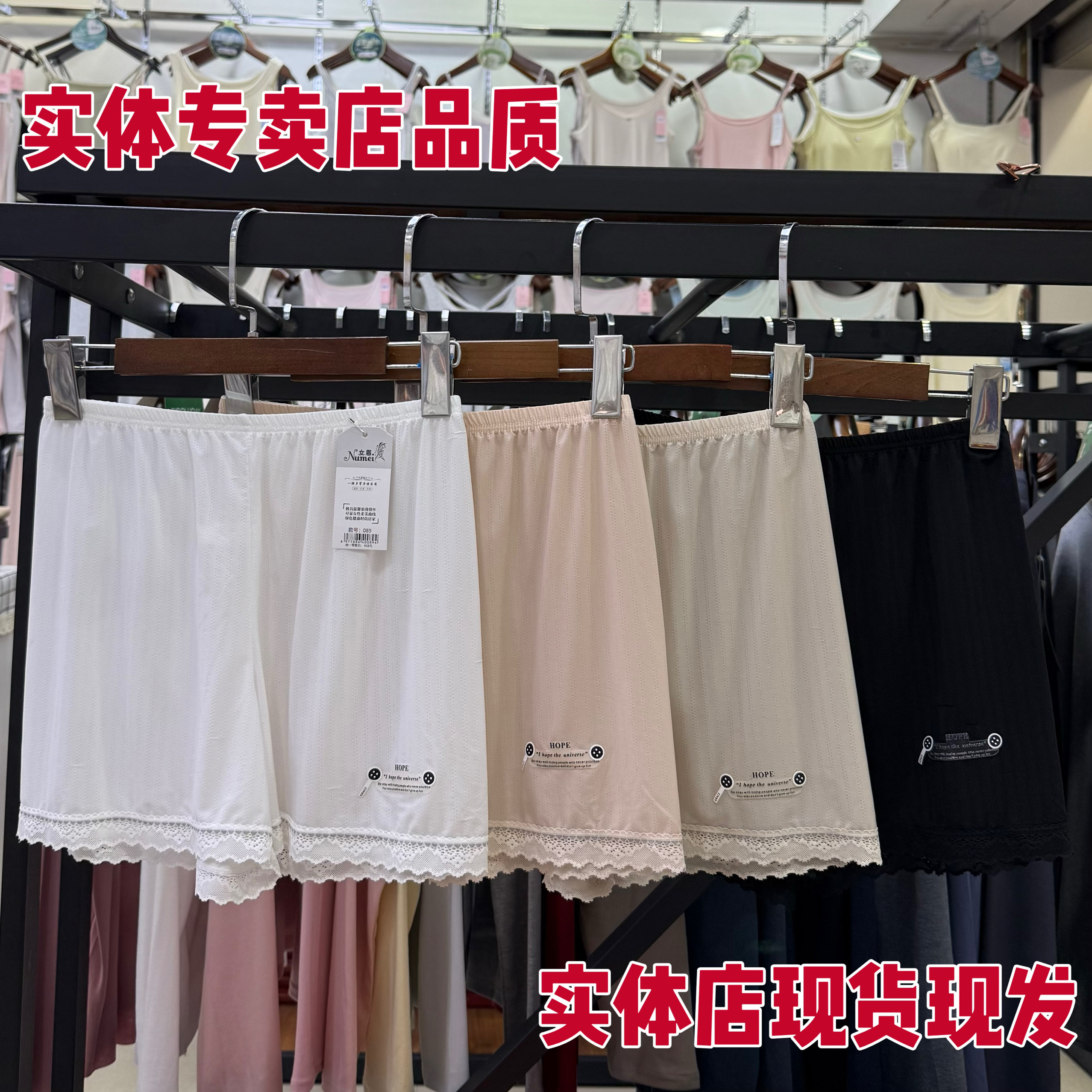 089女眉小蕾丝边冰丝一裤两穿家居安全裤