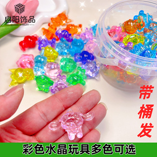 DIY水晶宝石玩具挂链库洛米彩色玉桂狗公仔摆件可爱幼儿园礼品