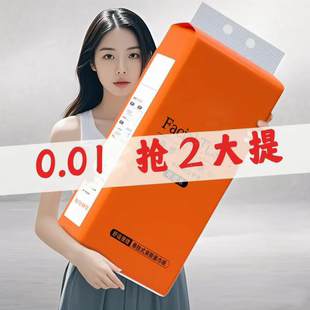 新人一分购】大提悬挂式抽纸家用厨房卫生间擦手纸实惠装卫生纸巾