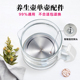 养生壶配件单壶通用玻璃壶体单配加厚 小壶身大容量单卖不要底座