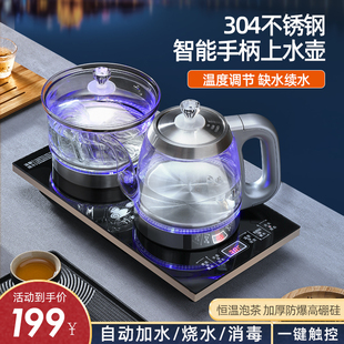 煮茶器家用 全自动上水电热水壶茶台烧水壶一体泡茶专用茶桌嵌入式