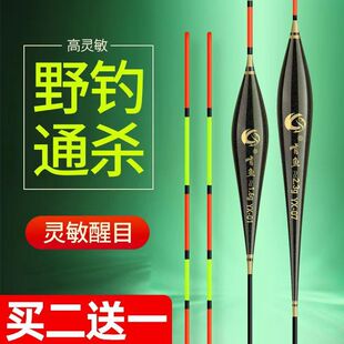 鲫鱼鱼漂野钓正品醒目高灵敏鲤鱼漂纳米浮漂冰钓轻口浅水套装