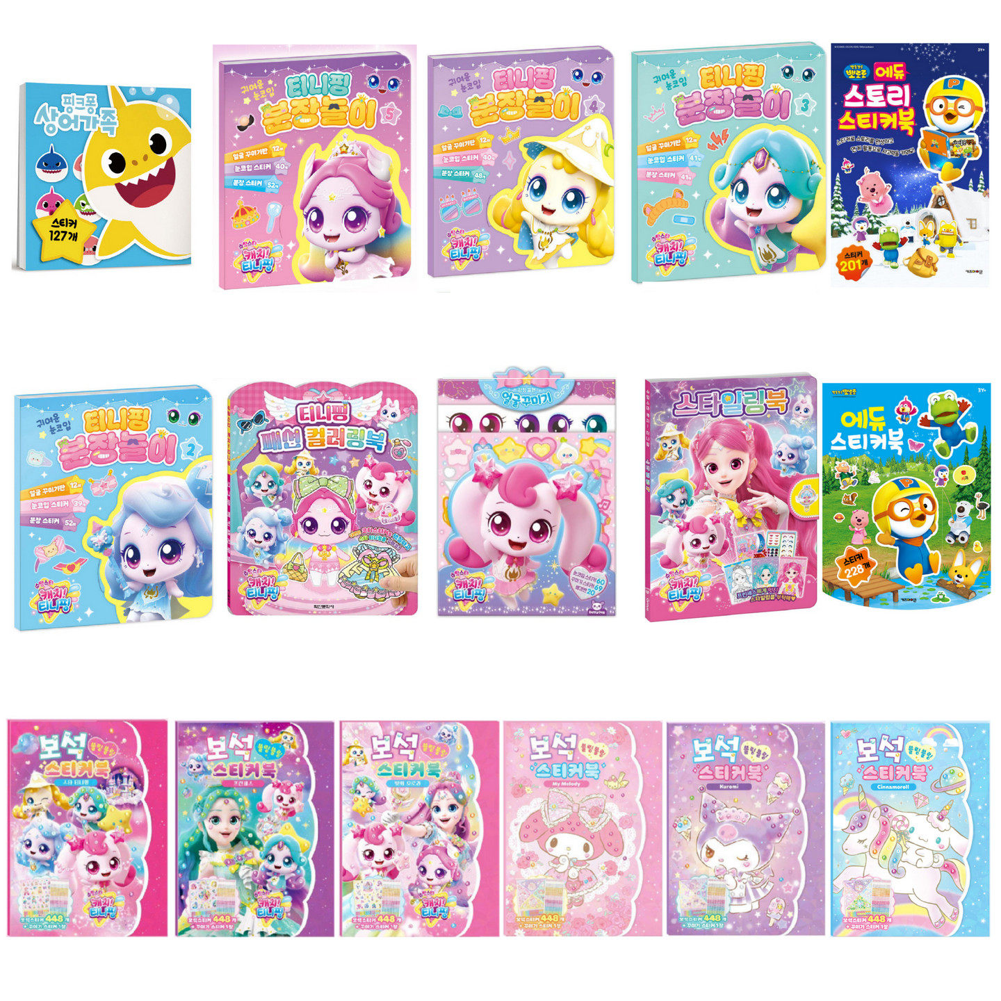 用品卡通贴纸时尚&化妆&宝石等 任选,玩具/童车/益智/积木/模型,儿童玩具礼盒,淘宝优惠券,粉丝福利购,淘宝优惠卷