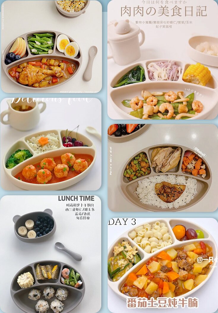 MODUI餐盘硅胶防摔餐具分格