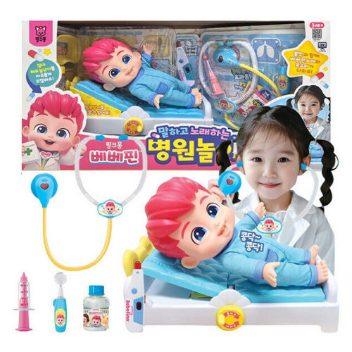 bebepin医院玩具