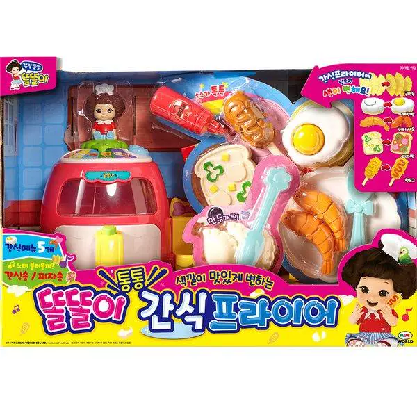 Игрушечная маленькая воздушная фритюрница-шарик