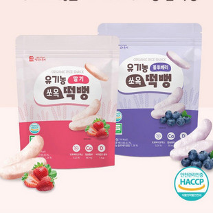 零食 Well&Good 大米饼 多种口味任选