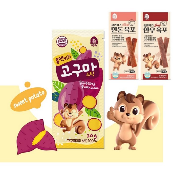 零食 homne&kids嘉珂 地瓜条 多种口味