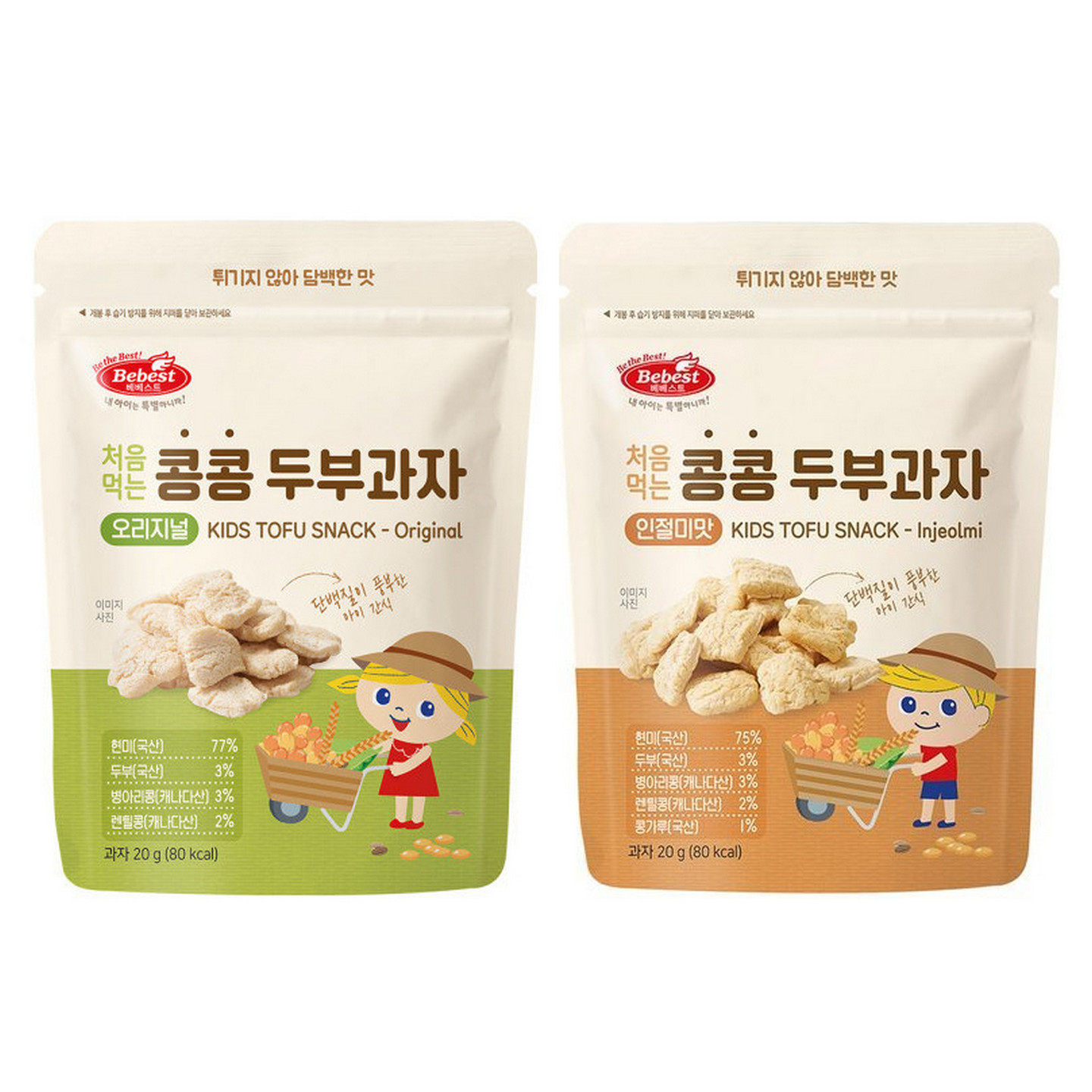 零食 宝贝秀特豆腐饼干两种口味