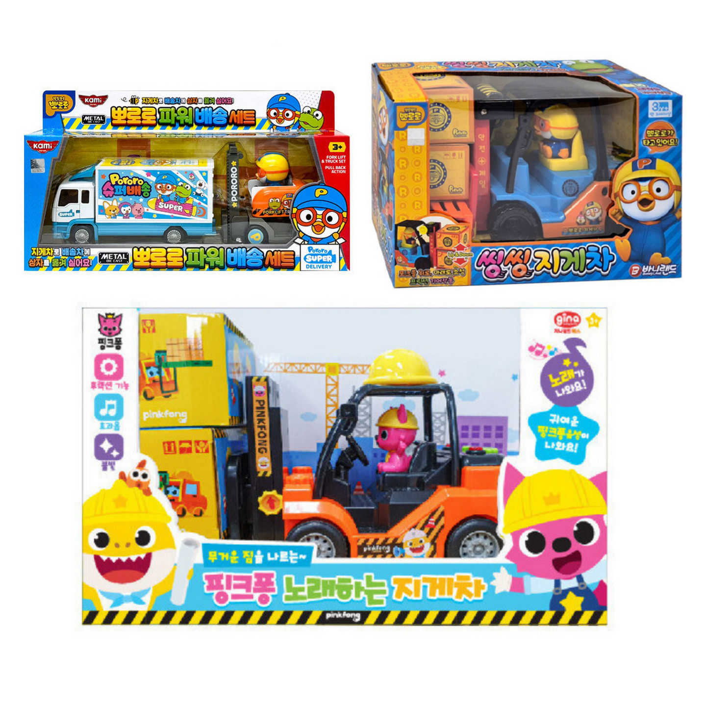 玩具 小企鹅&pinkfong 叉车 任选