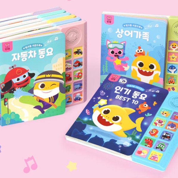 玩具 pinkfong韩文音乐玩具 多种音乐任选