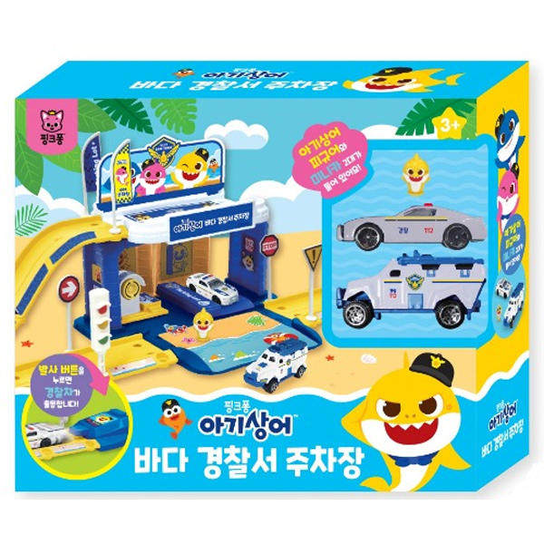 鲨鱼警车停车场玩具