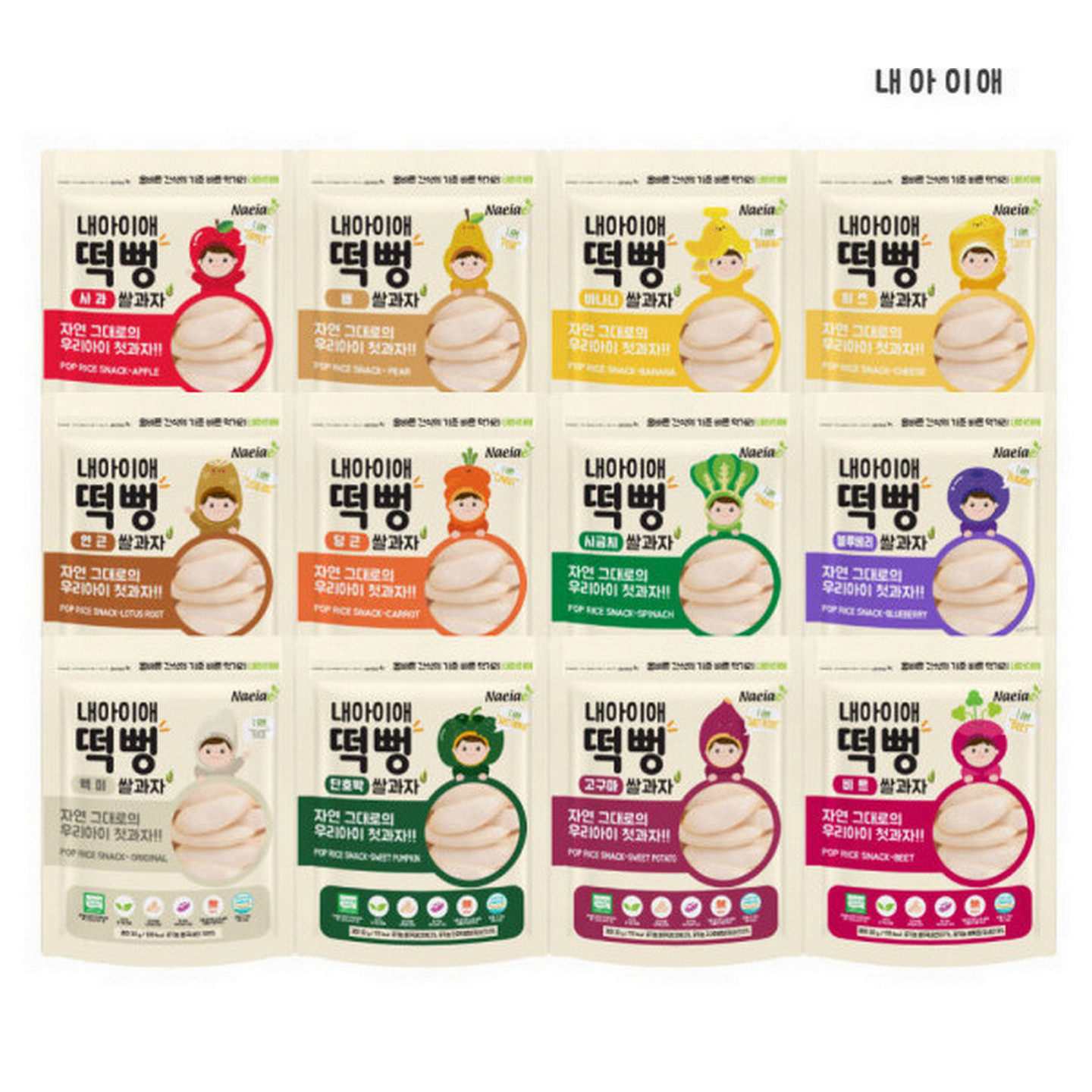 零食 NAEIAE爱宝大米饼多种口味