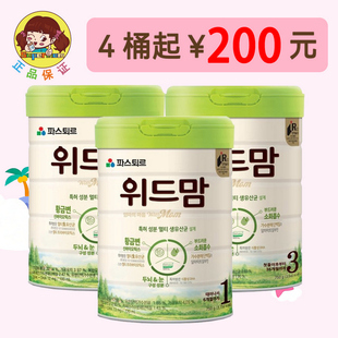 帕斯特withmon奶粉 全阶段  绿桶装