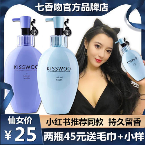 七香吻氨基酸修复洗发水修护